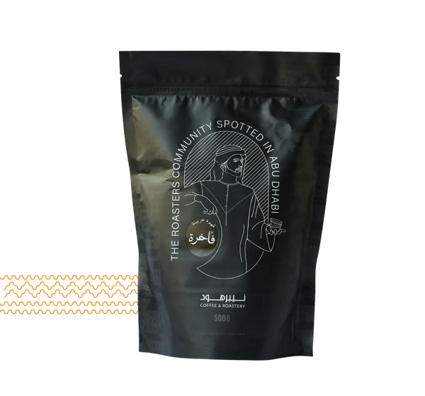Premium Arabic Coffee Mobile
